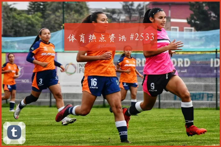 国米亚特兰大意甲巴雷拉禁区戏耍全网热议
