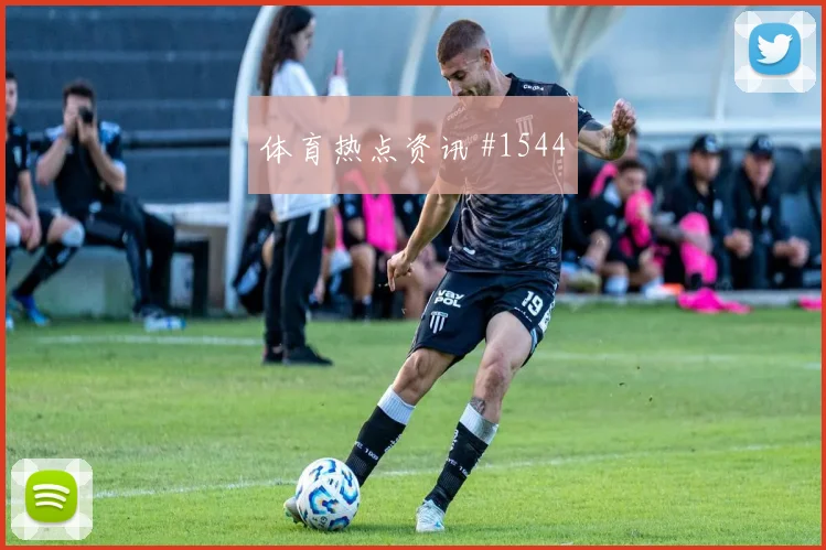 2026世界杯加拿大瑞士赛前首发判断