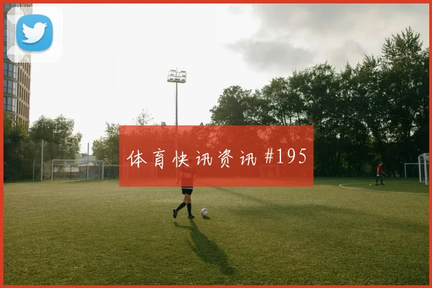 阿根廷阿尔及利亚抢分战数据前瞻
