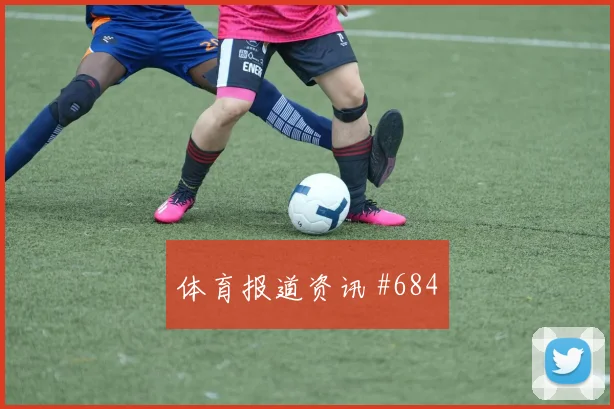 维蒂尼亚世界杯小组赛定位球脚法分析